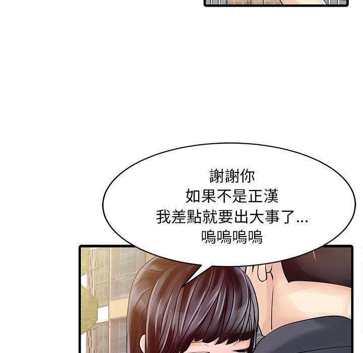第46张