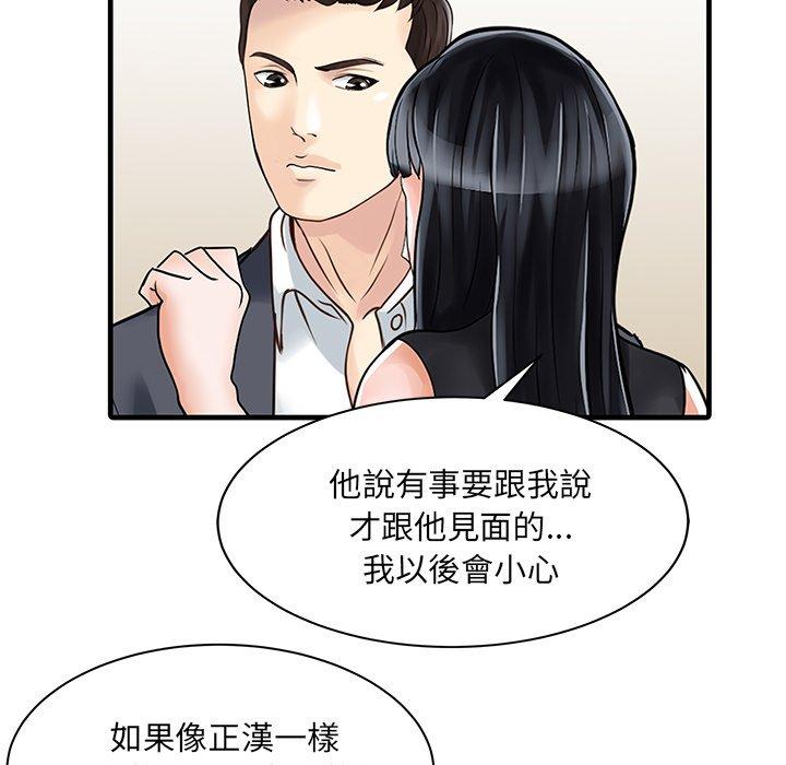 第48张