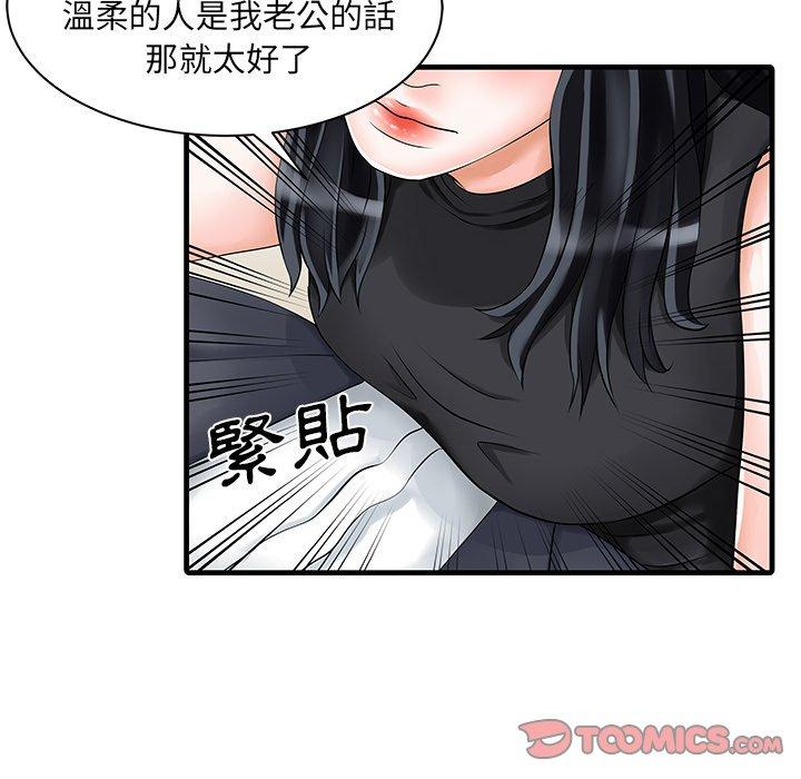 第49张