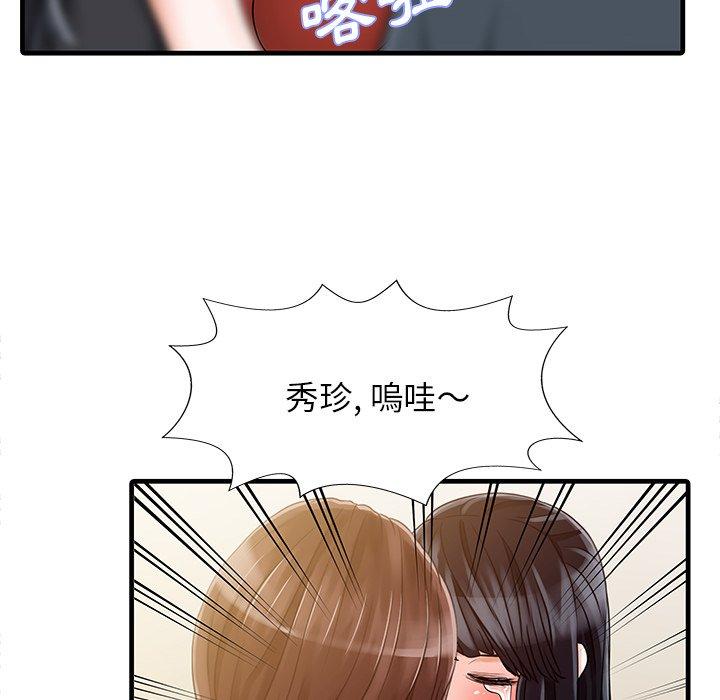 第63张