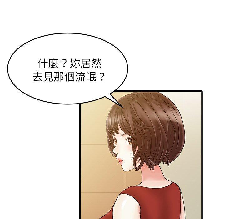 第68张
