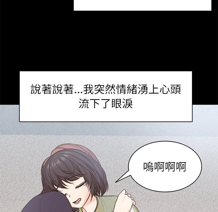 第88张
