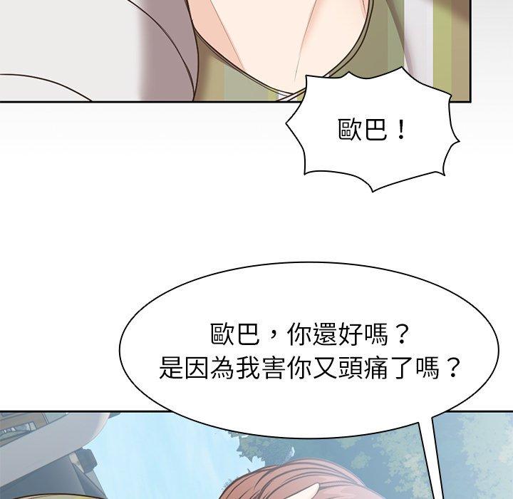 第45张
