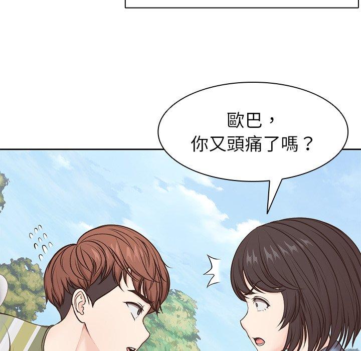 第93张