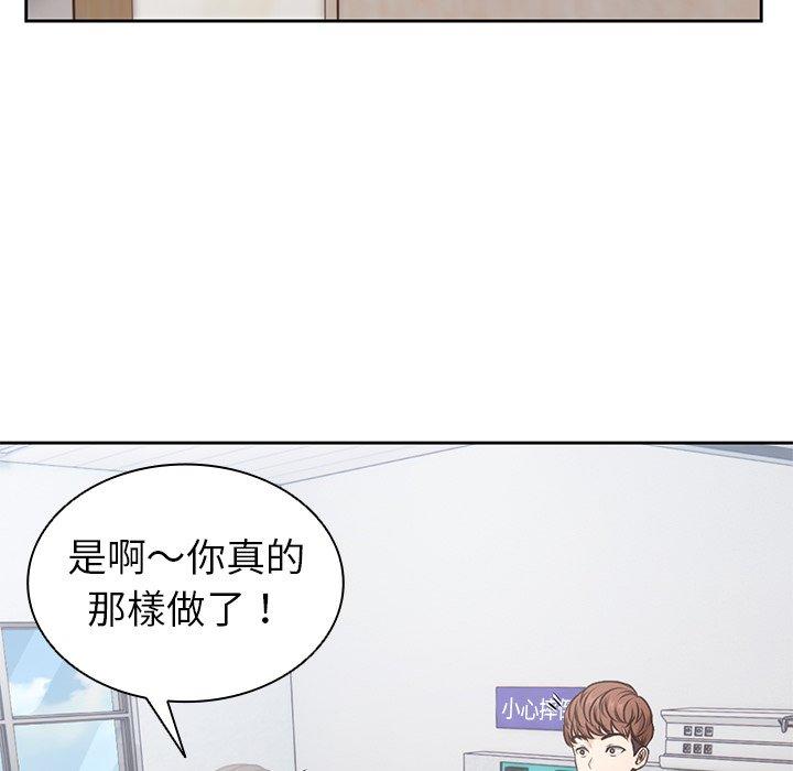 第105张