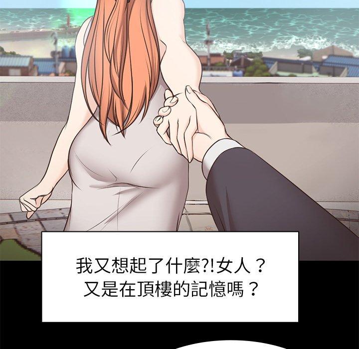 第132张