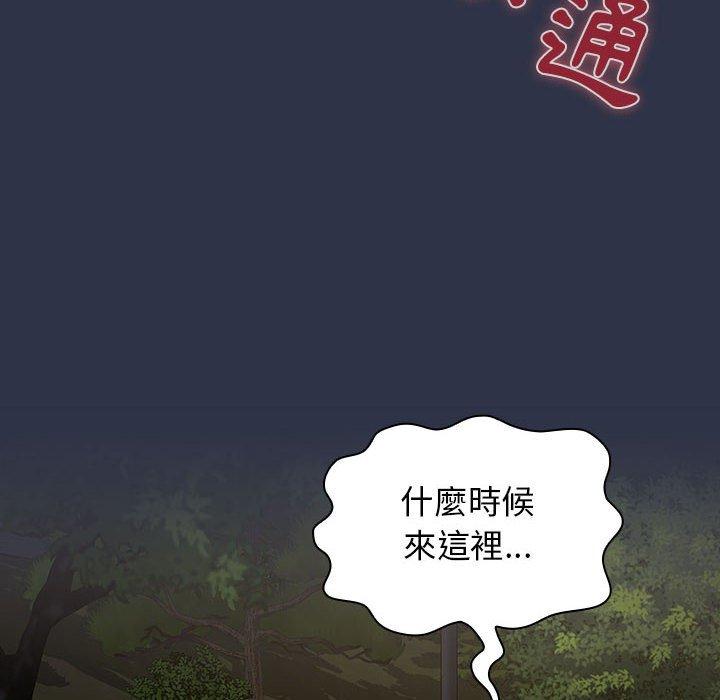 第71张