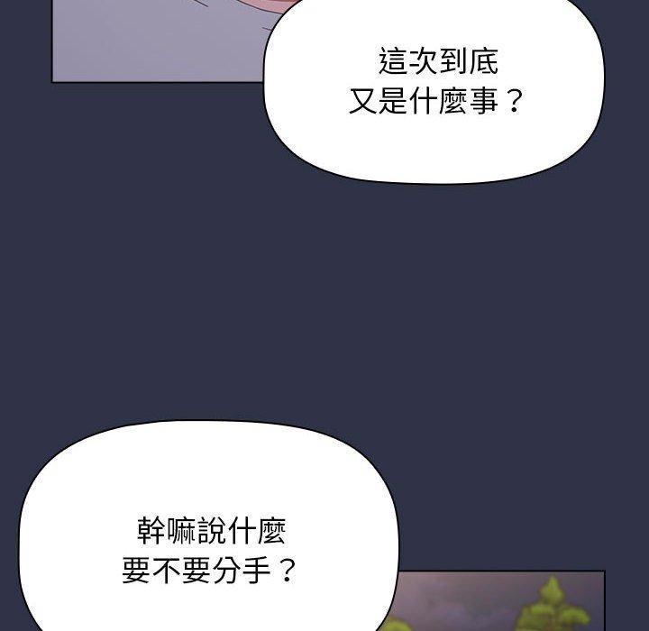 第86张