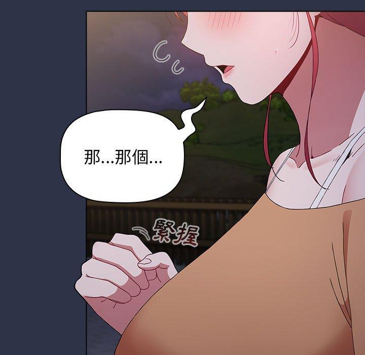 第92张