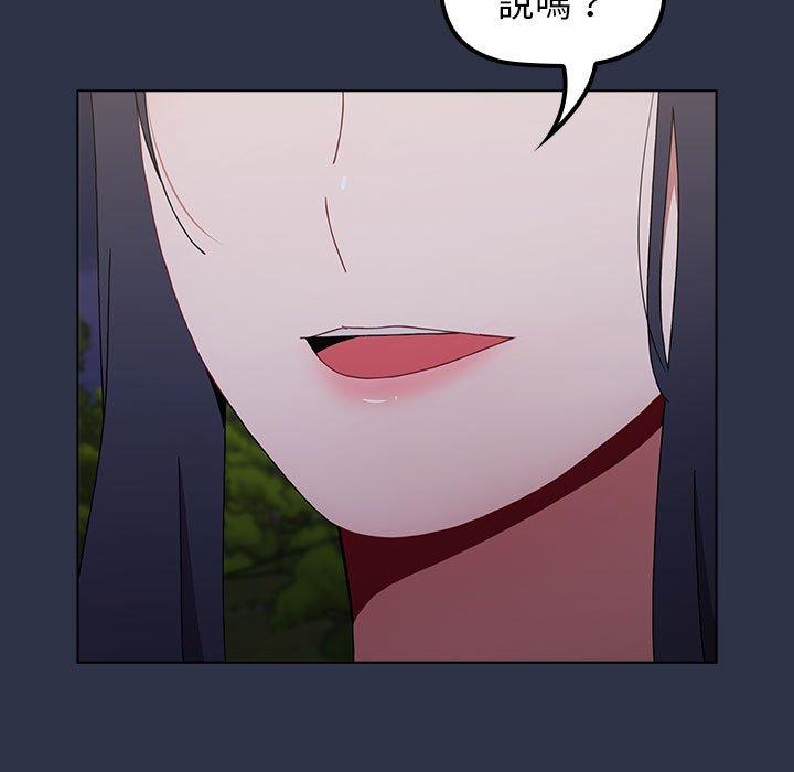 第97张