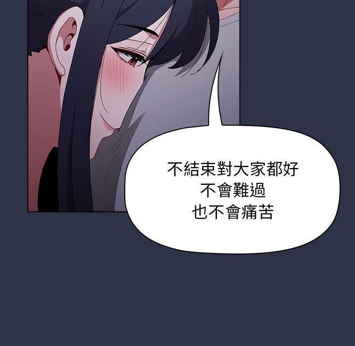 第67张