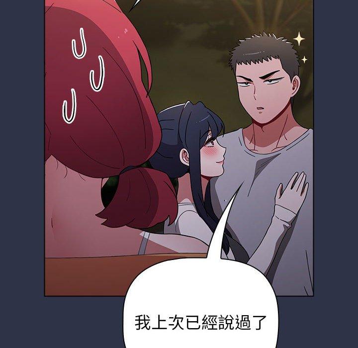 第90张