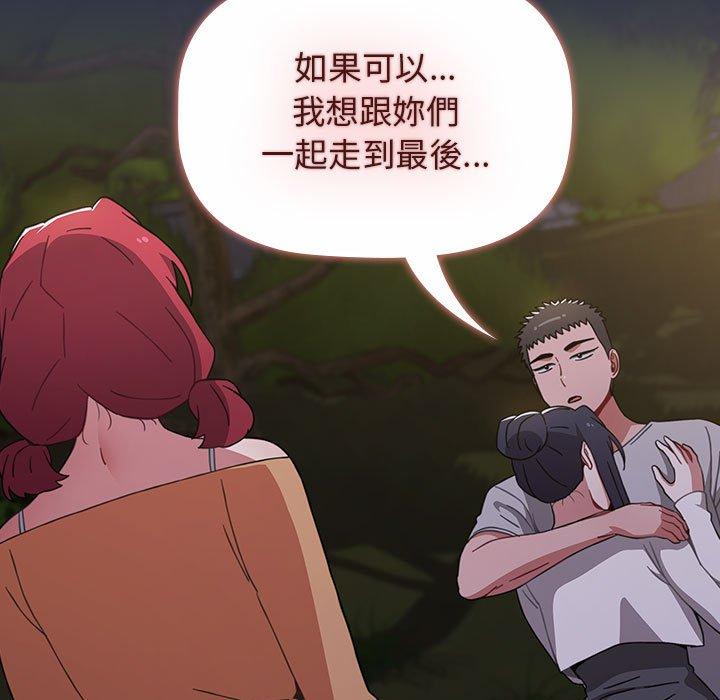 第113张