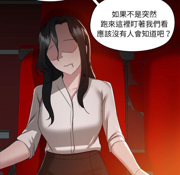 第21张
