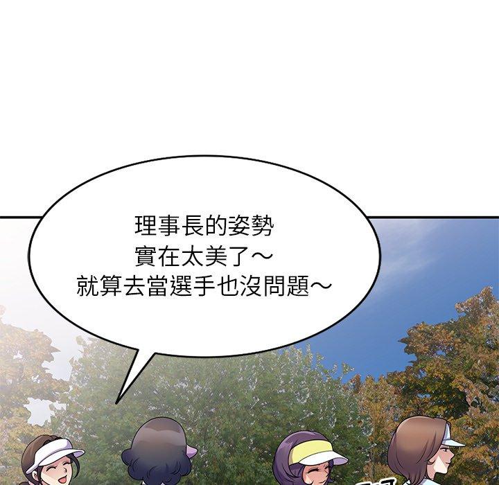 第144张