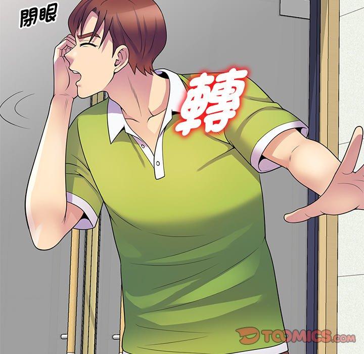 第76张