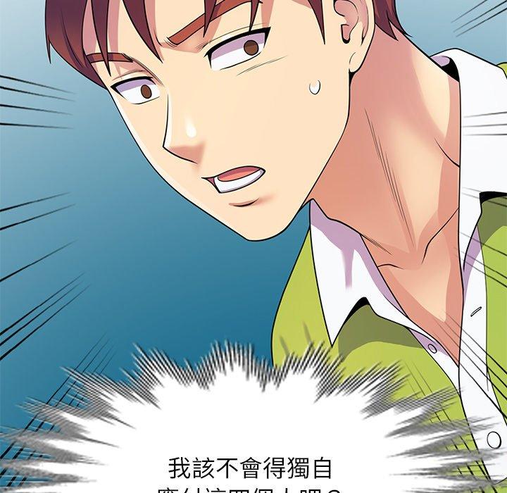 第82张