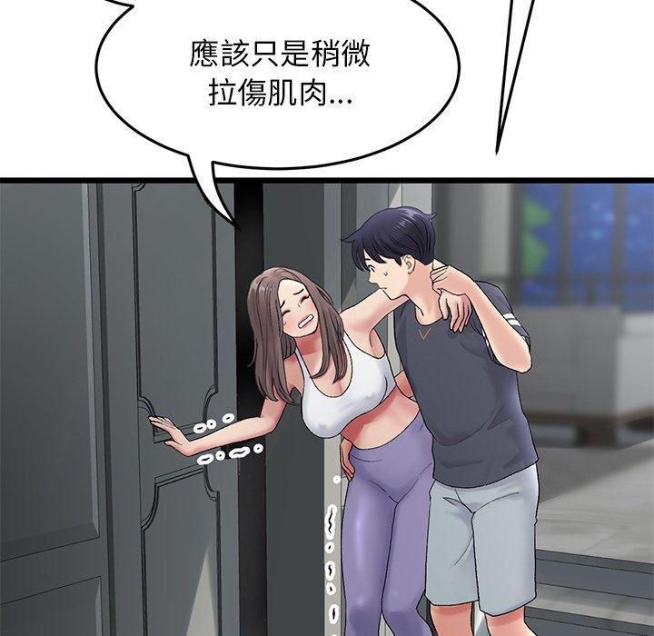 第44张