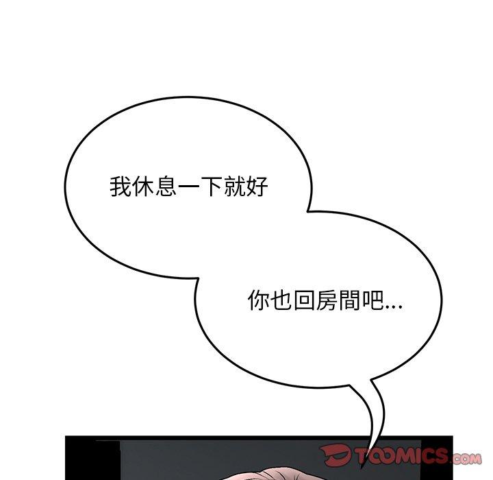 第46张
