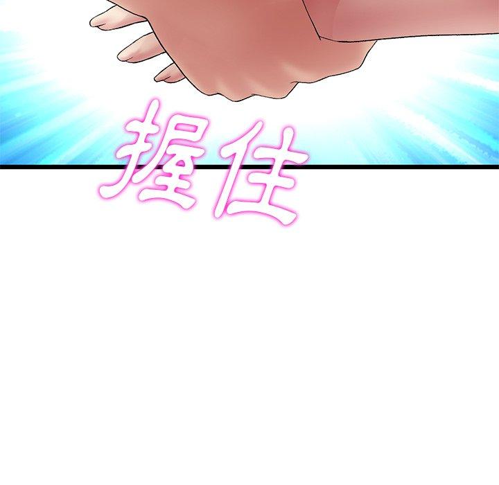 第50张