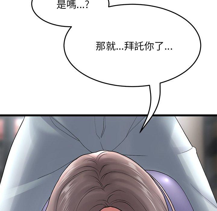 第70张