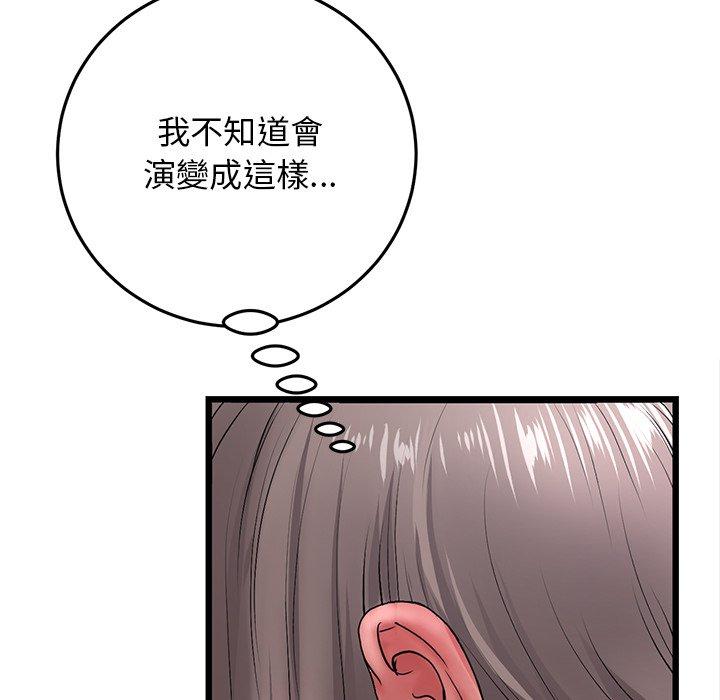 第78张