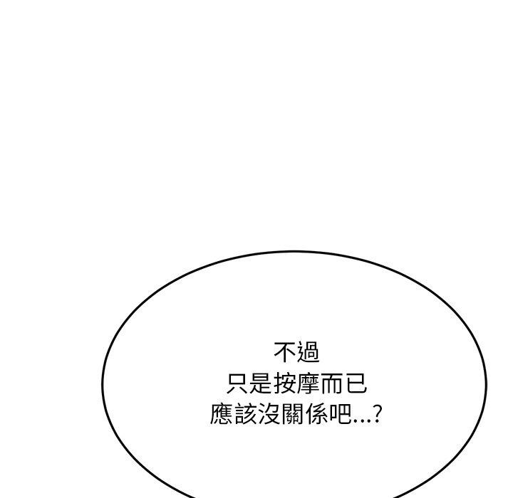 第80张