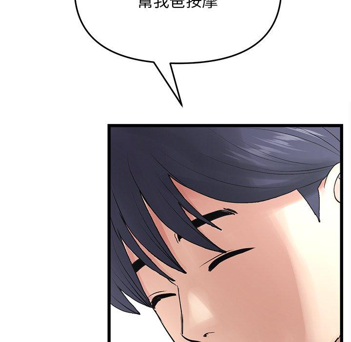 第90张