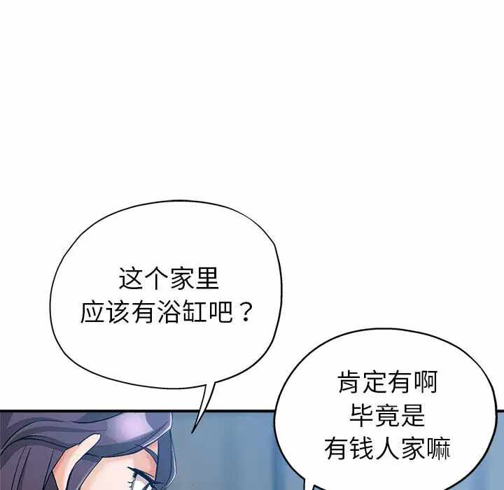 第103张