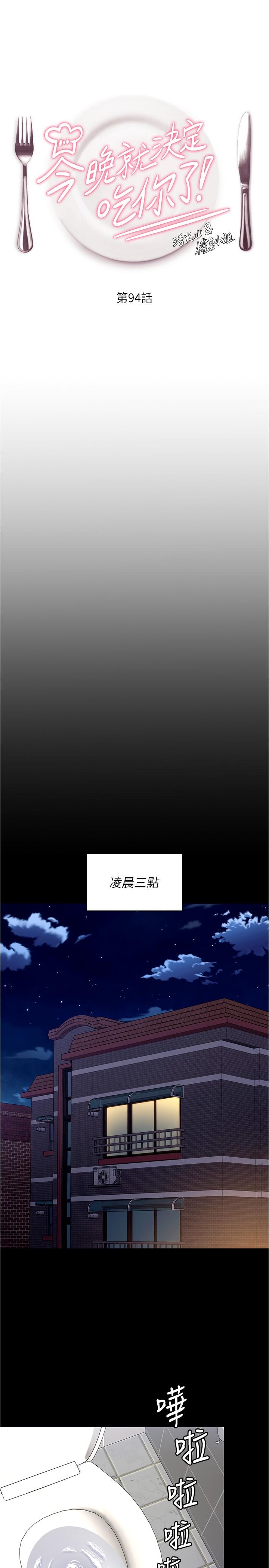 第1张