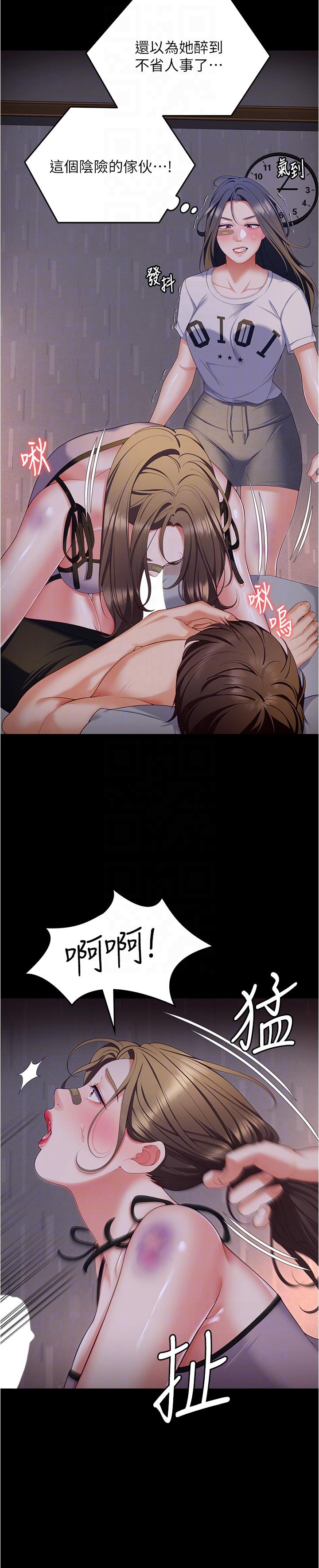 第6张