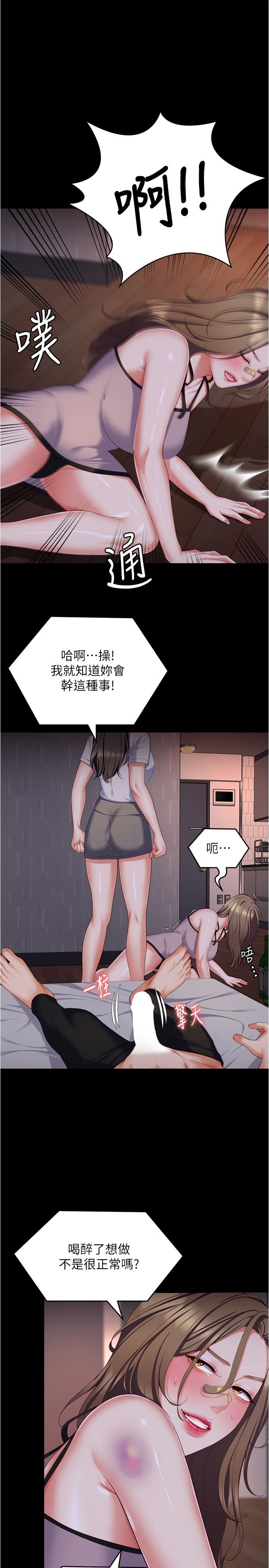 第7张