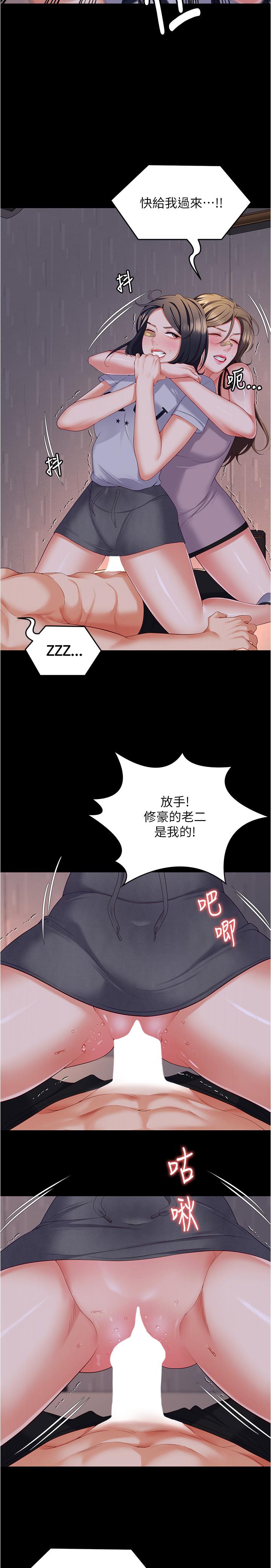 第15张