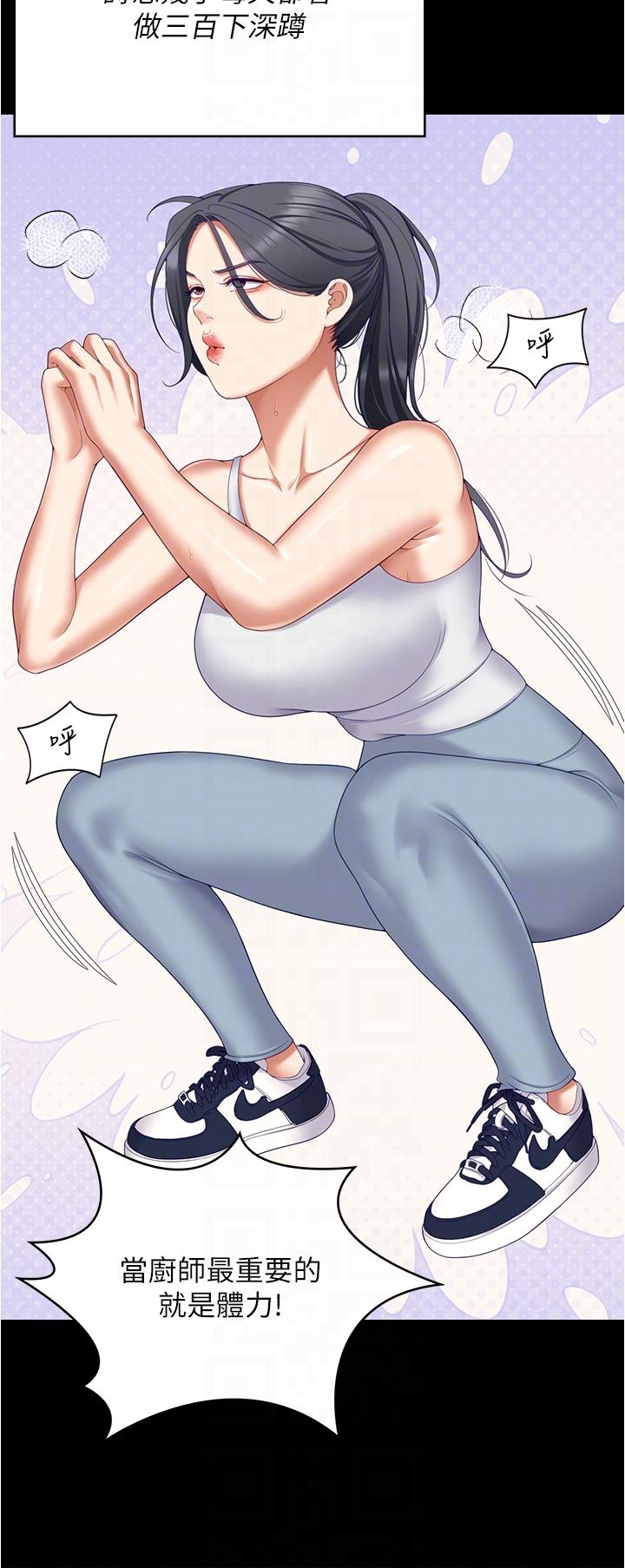 第18张