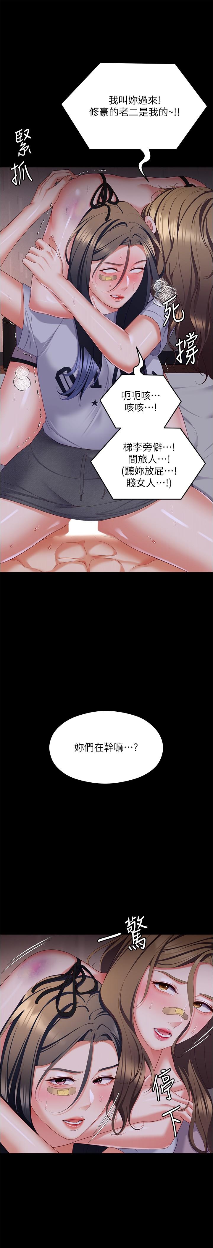 第19张