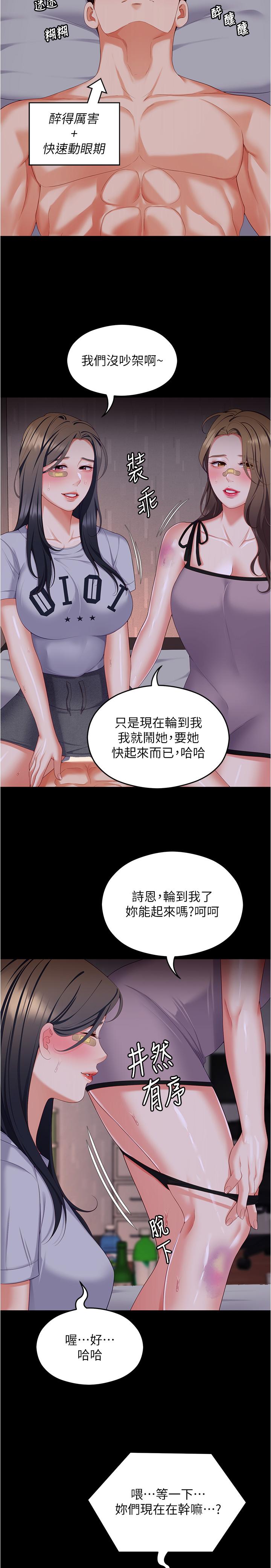 第21张