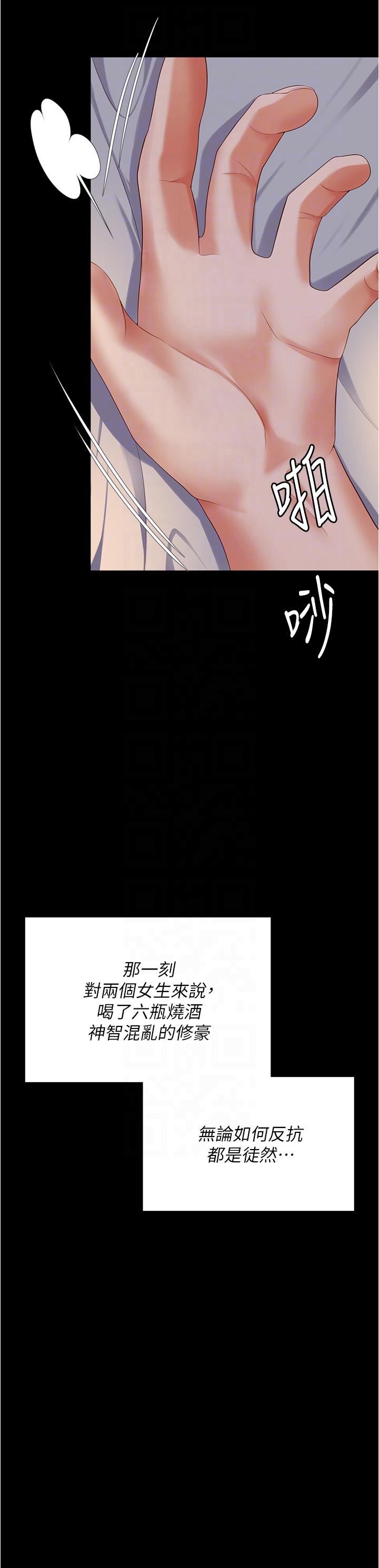 第24张