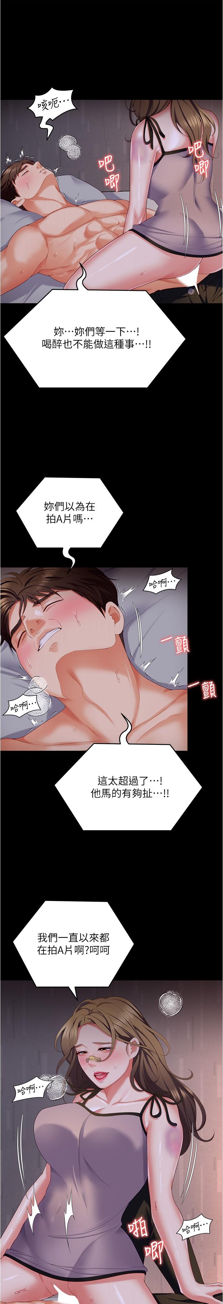 第25张