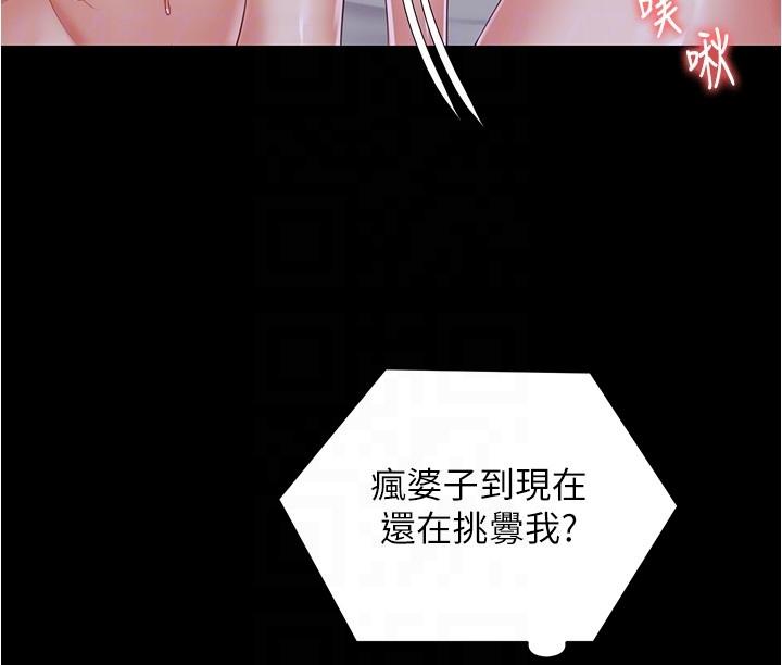 第32张