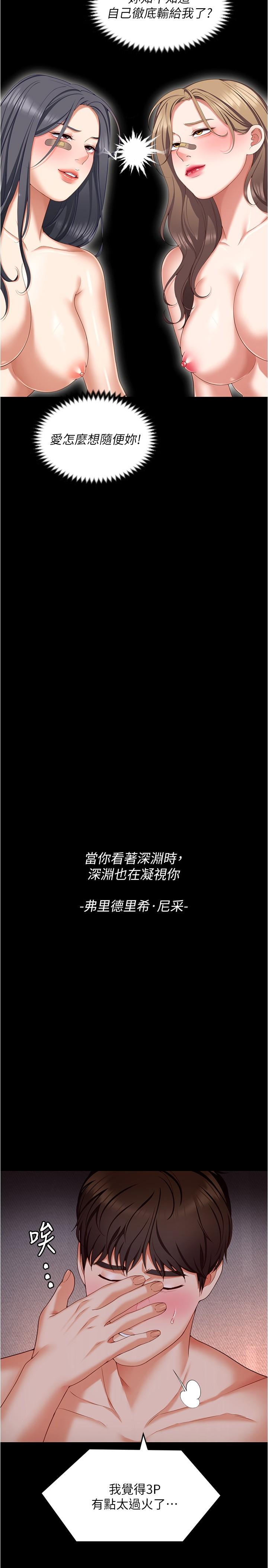 第36张