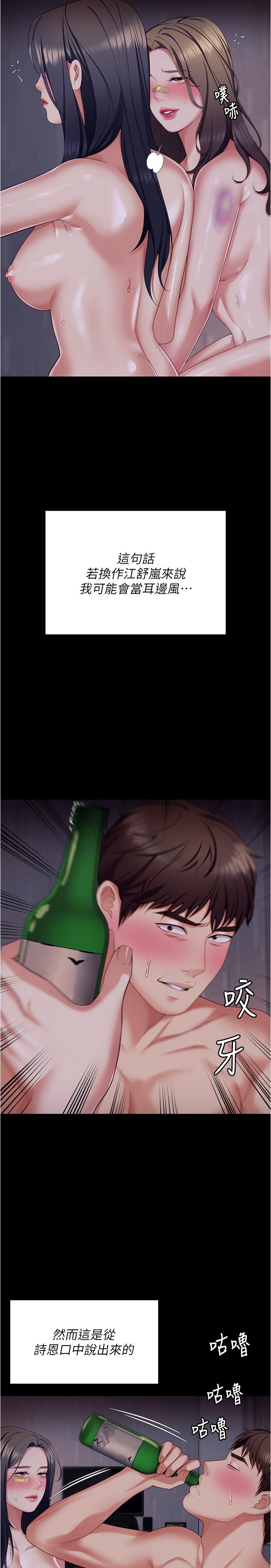 第40张