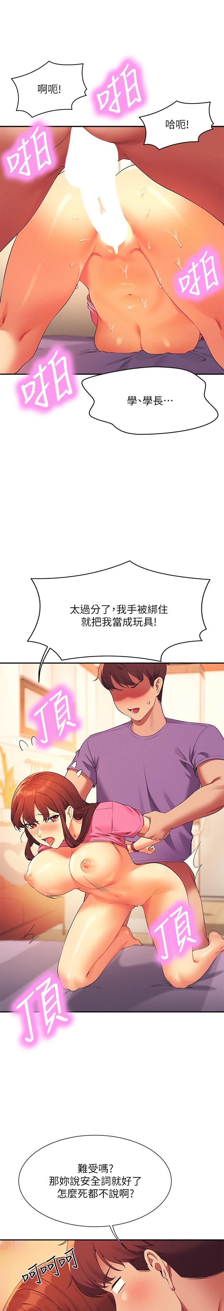 第23张