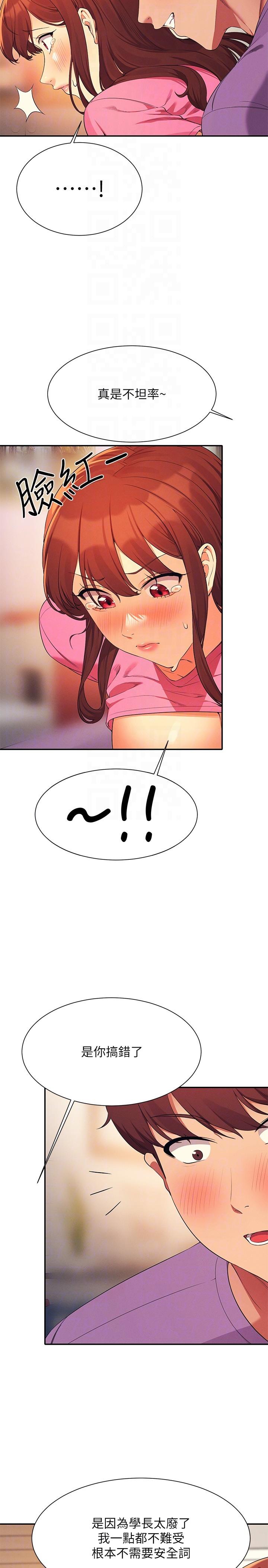 第24张