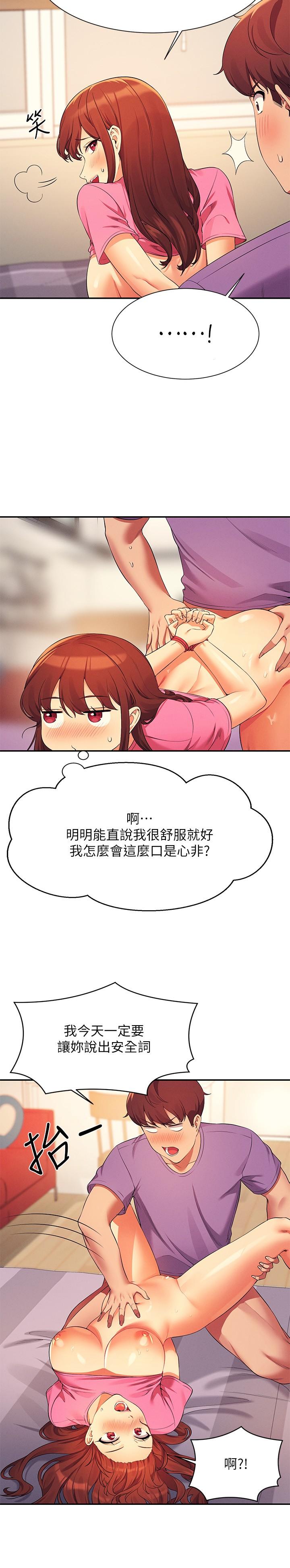 第25张