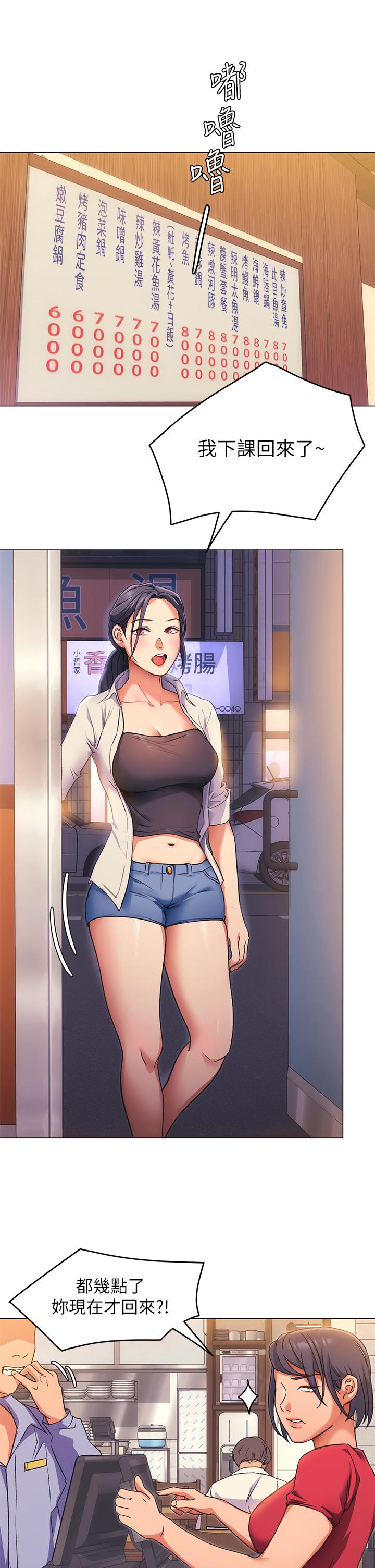第11张