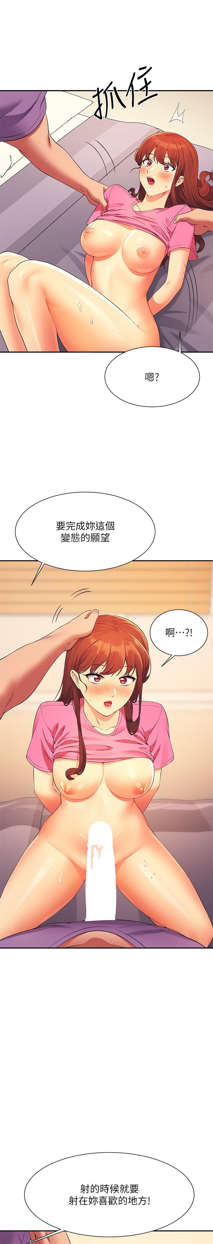 第29张
