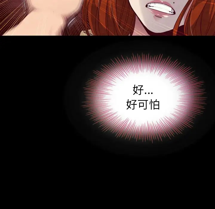 第88张