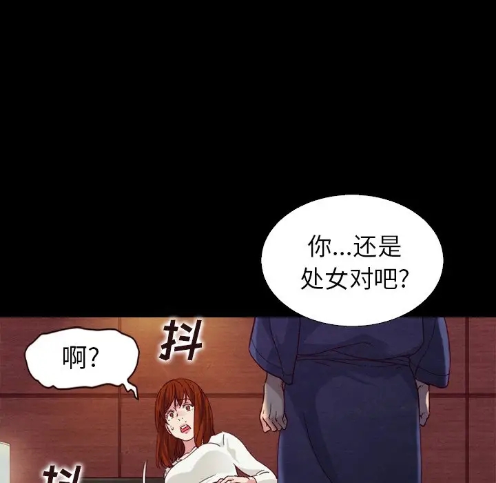 第93张