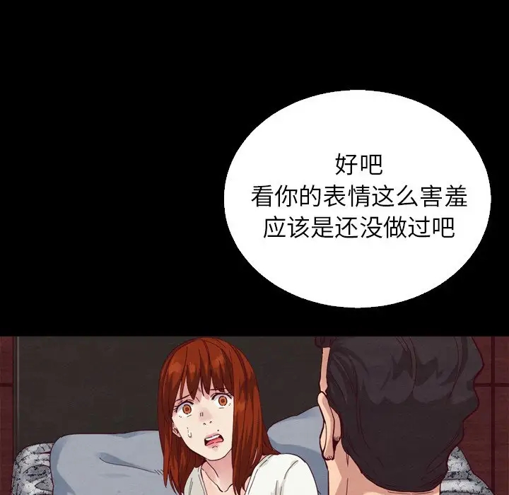 第97张