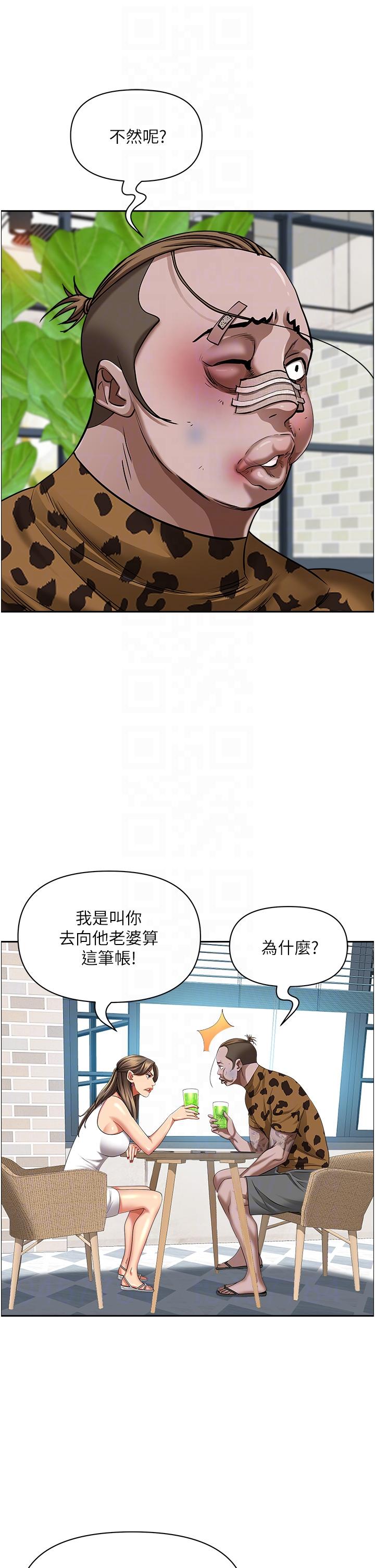 第26张